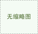 叫苦不迭